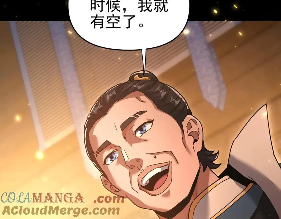 开局震惊女帝老婆，我无敌了漫画,第48话 价值六亿的灵草1图