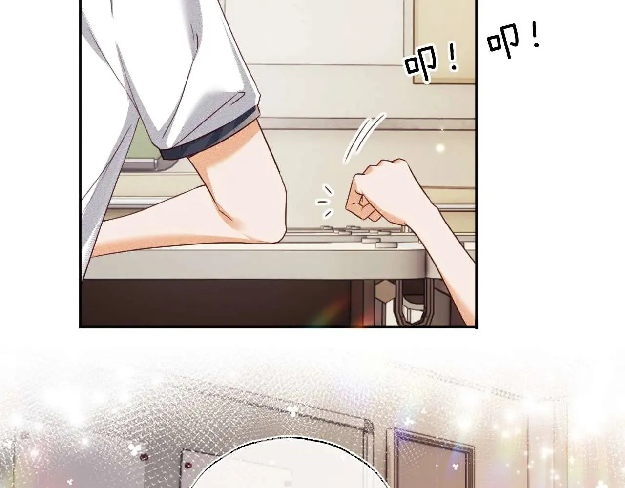 满级绿茶穿成小可怜超长版漫画,第145话1图