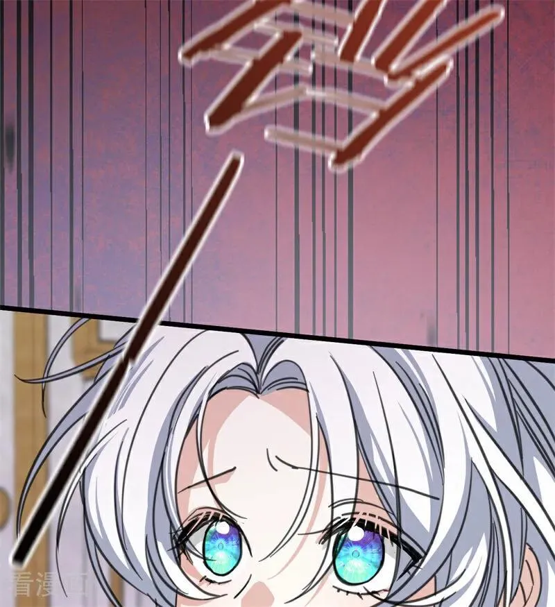 公爵家的毒之花漫画,第44话 诅咒之影1图