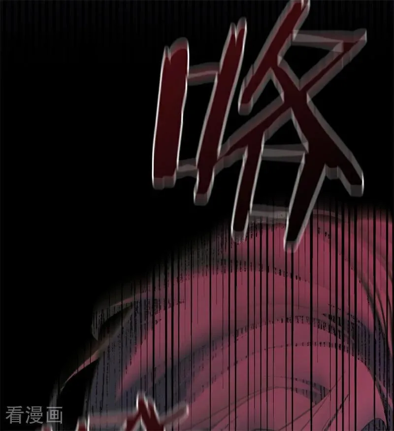 公爵家的毒之花漫画,第44话 诅咒之影2图