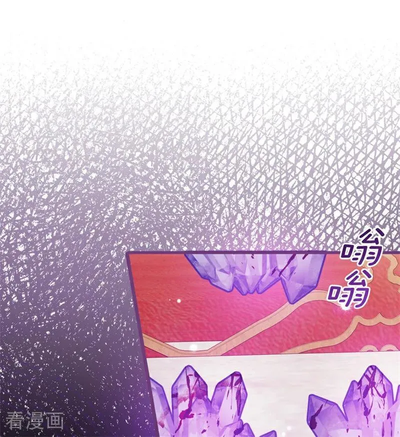 公爵家的毒之花漫画,第44话 诅咒之影2图