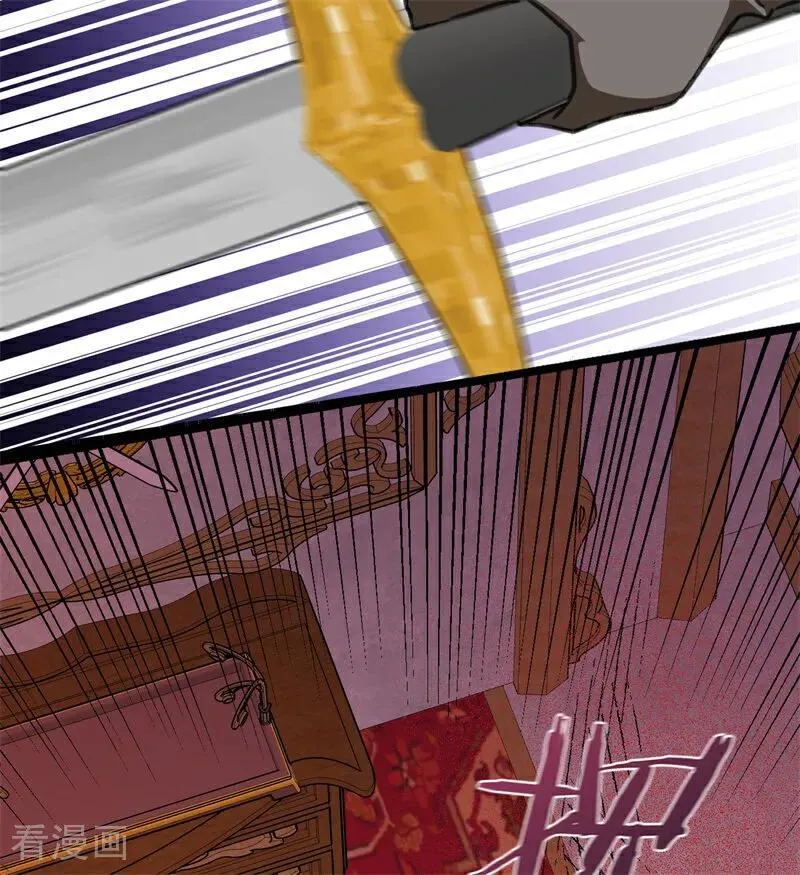 公爵家的毒之花漫画,第44话 诅咒之影2图
