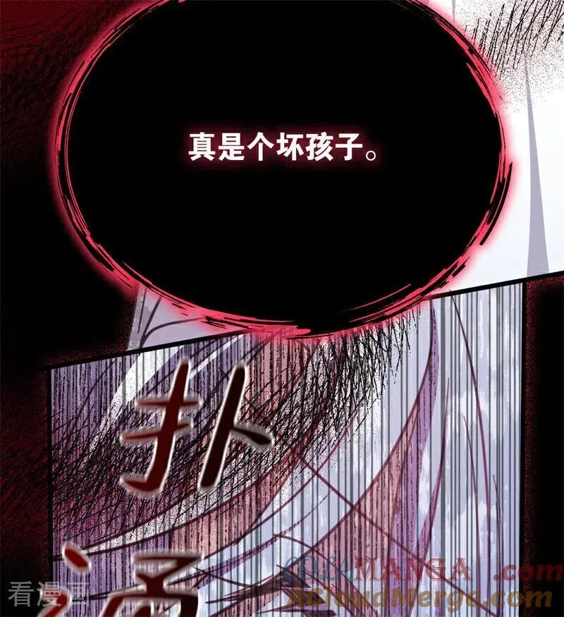公爵家的毒之花漫画,第44话 诅咒之影1图