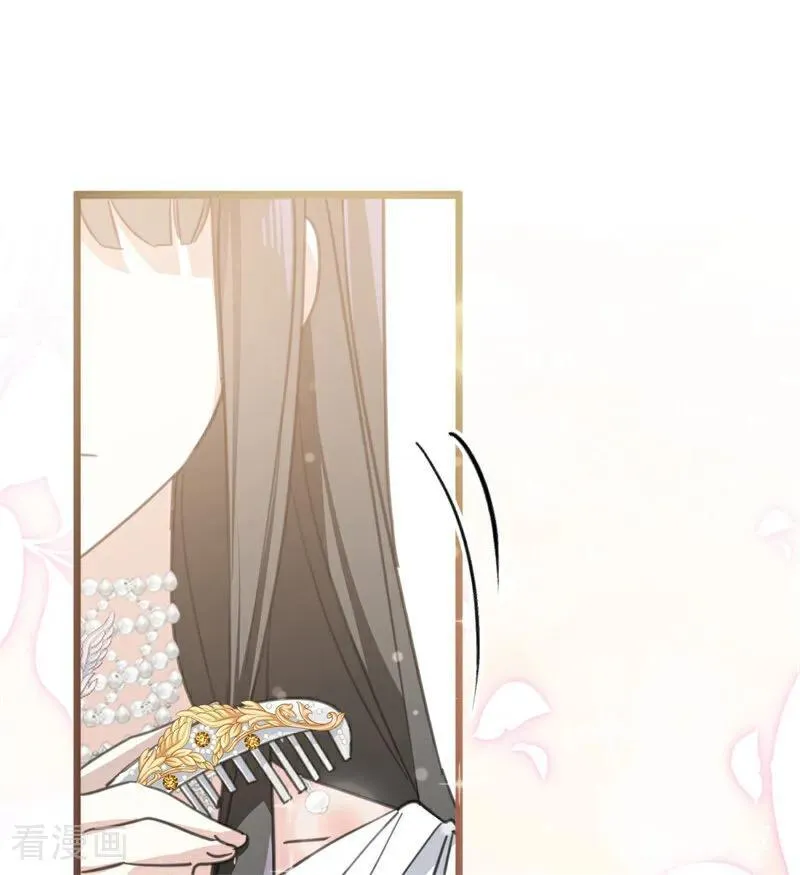 公爵家的毒之花讲的什么漫画,第40话 双重身份2图