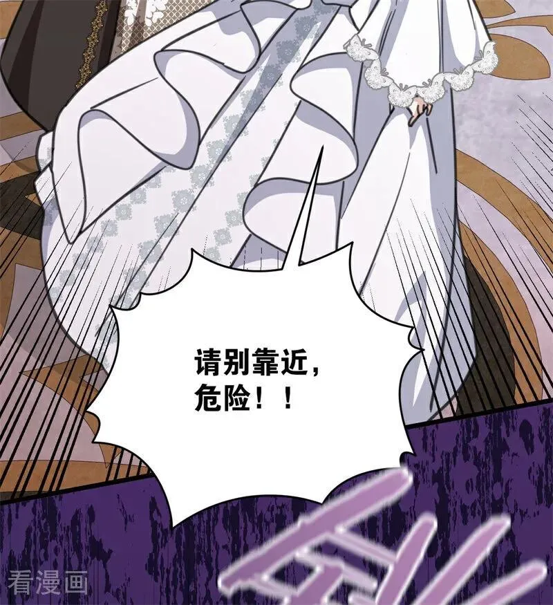 公爵家的毒之花漫画,第44话 诅咒之影2图