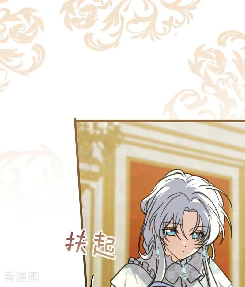 公爵家的毒之花讲的什么漫画,第43话 治疗2图