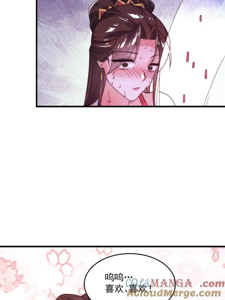 女徒弟个个想杀我漫画,第206话 二女の诱惑！！1图