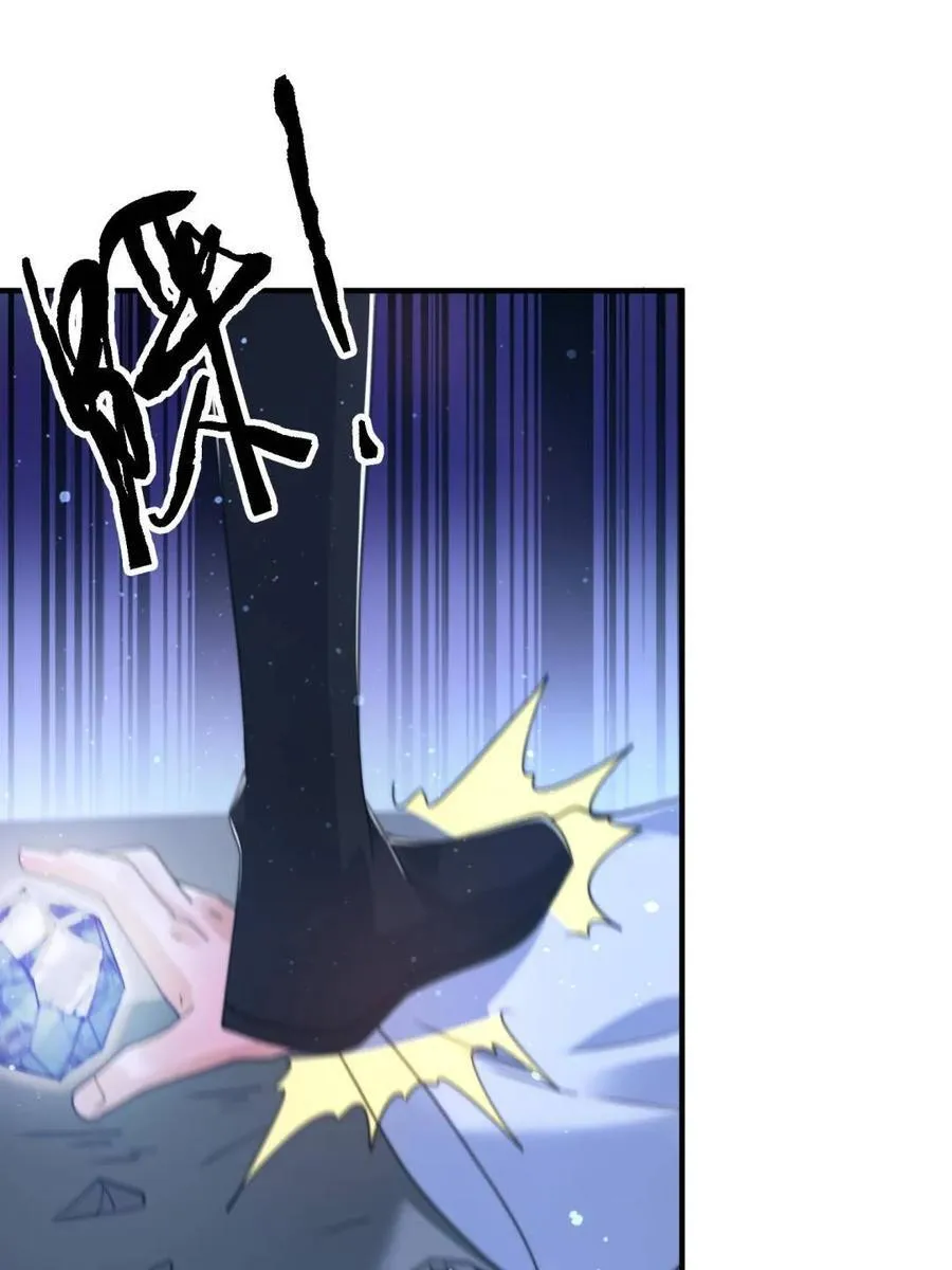 女徒弟个个想杀我漫画,第209话 男主…死了？！2图