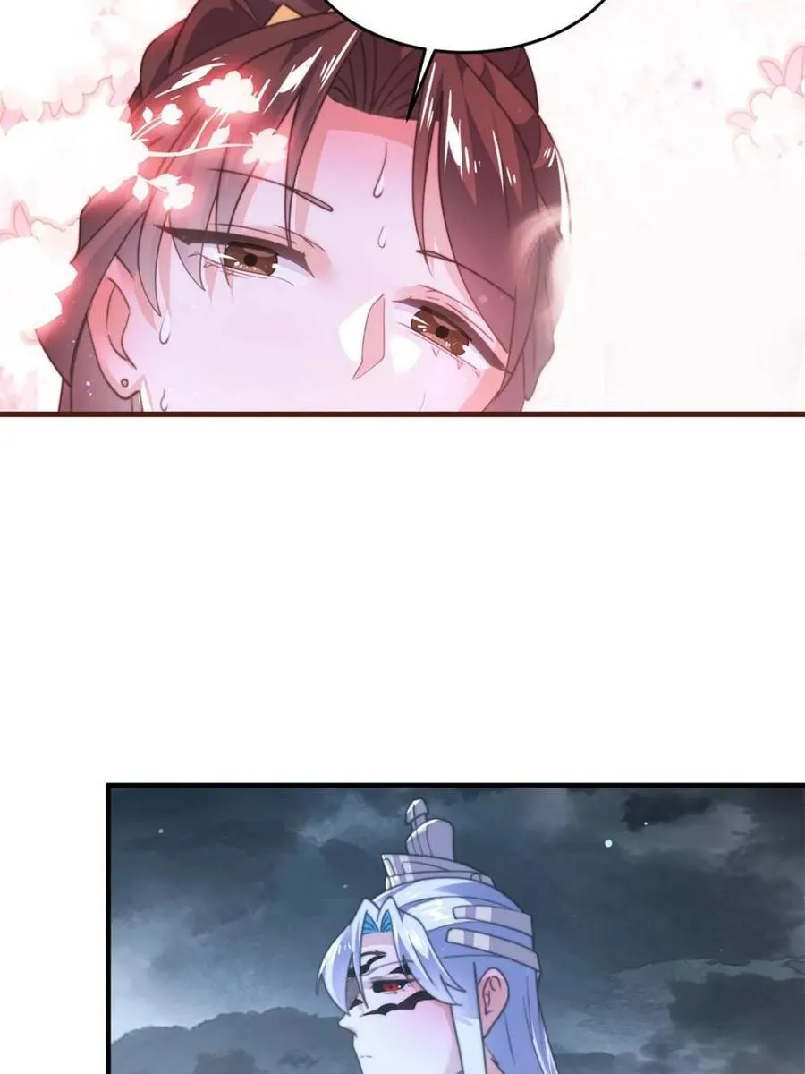 女徒弟个个想杀我漫画,第206话 二女の诱惑！！2图