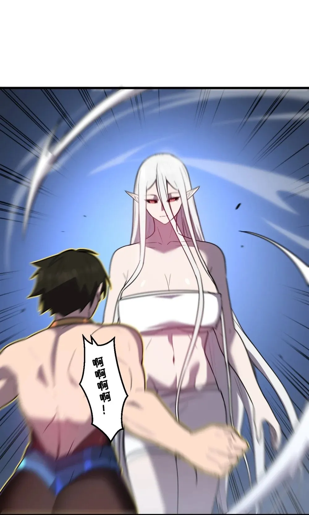我的系统很正经漫画,35 新的任务！新的女魔兽！1图