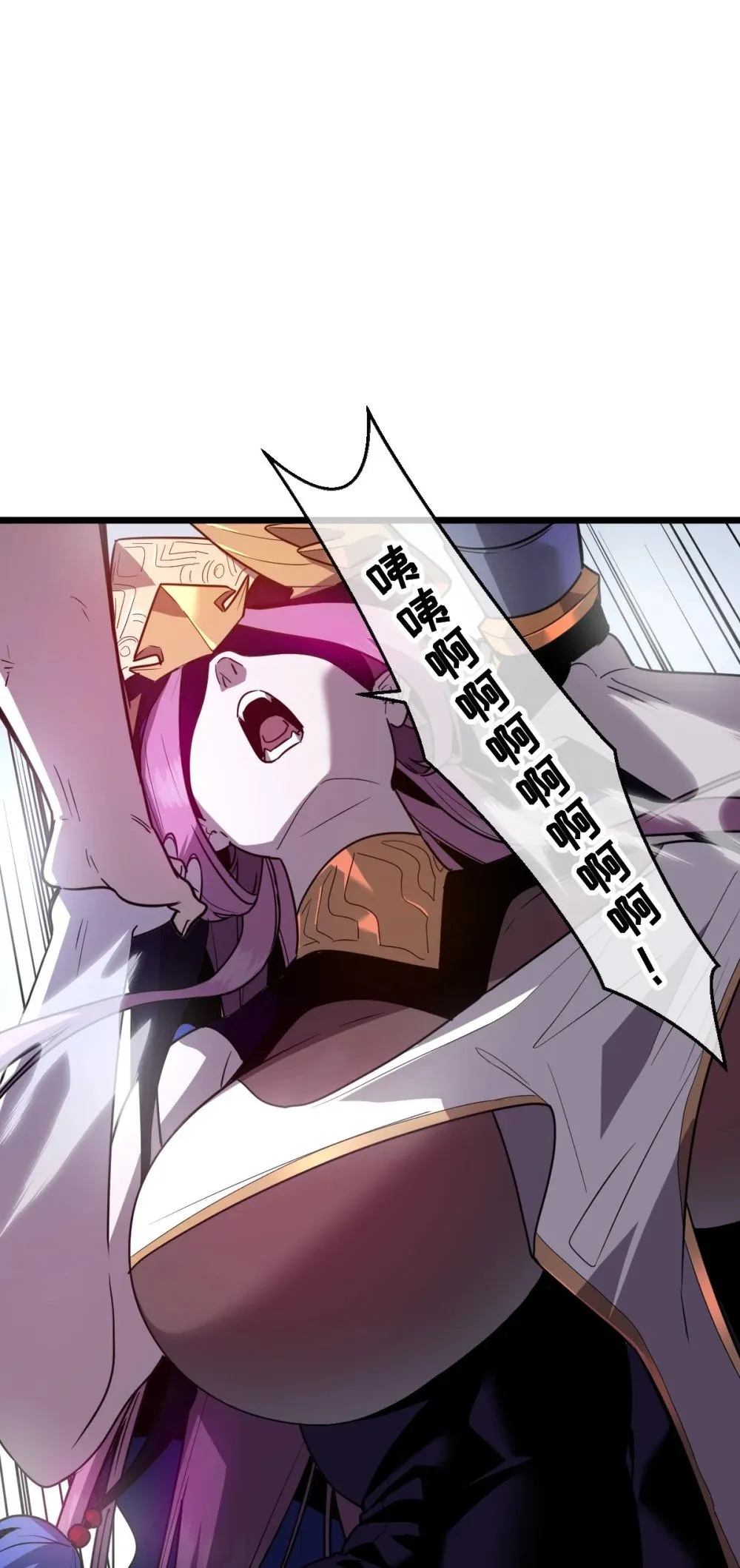 我的系统很正经漫画,41 教主被净化了！1图