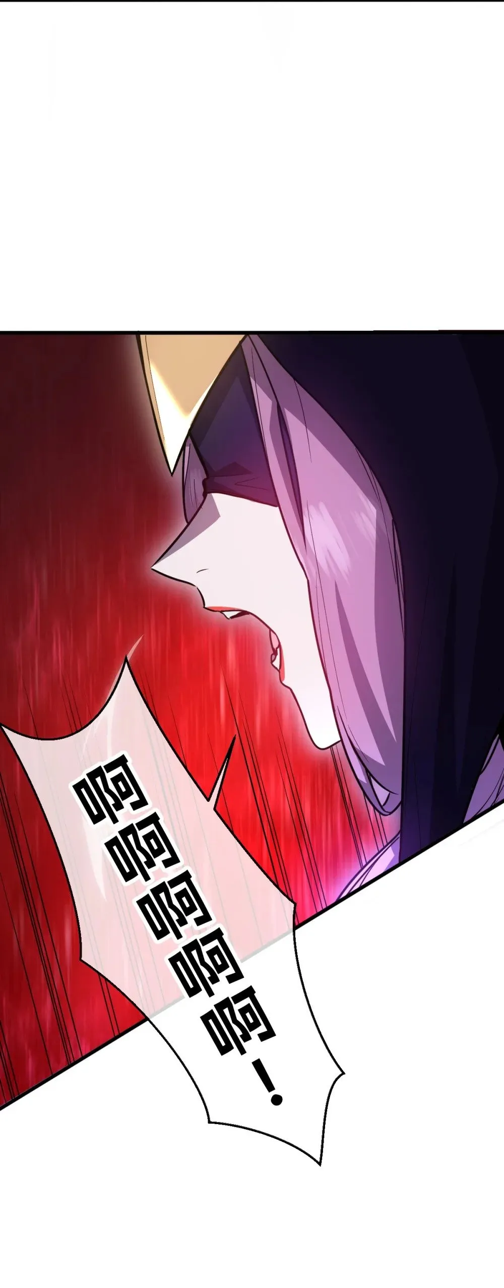 我的系统很正经漫画,40- 终于找到了！2图