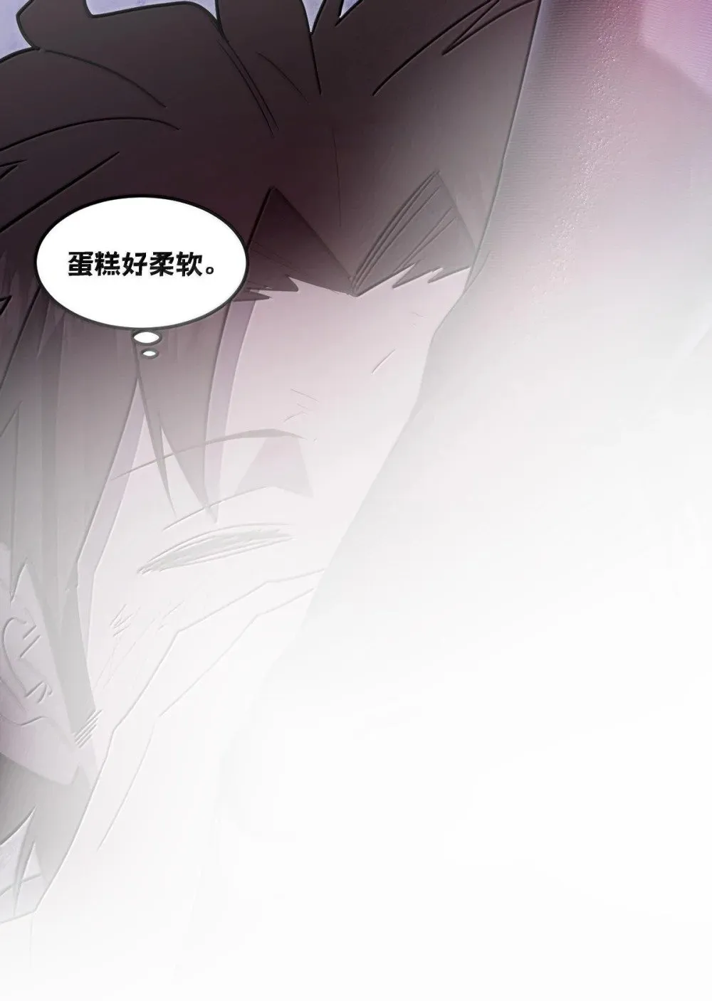 我的系统很正经漫画,42 吃完了~神清气爽！1图