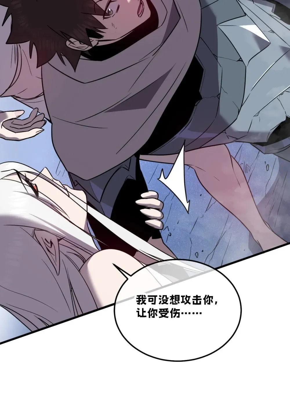 我的系统很正经漫画,35 新的任务！新的女魔兽！1图