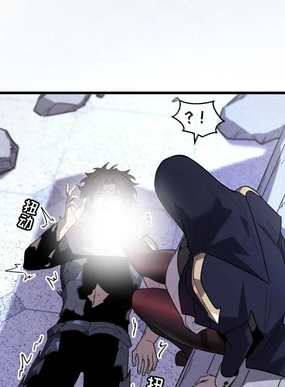 我的系统很正经漫画,42 吃完了~神清气爽！1图