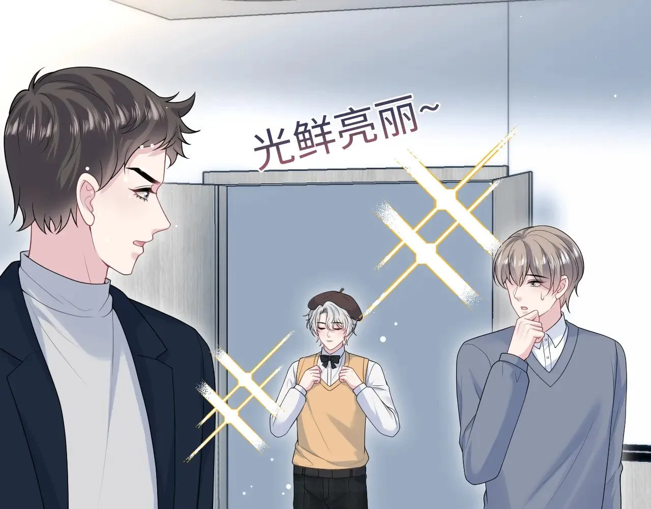 @apple[推文漫画,367 和统子闹掰啦2图