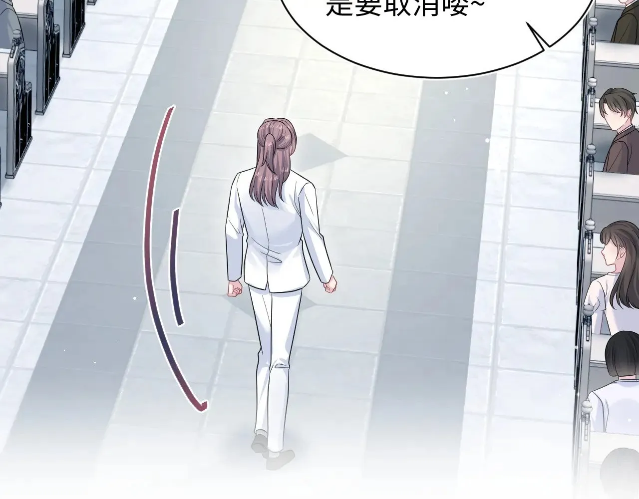 [快穿漫画,365 抢新郞？抢新娘！1图