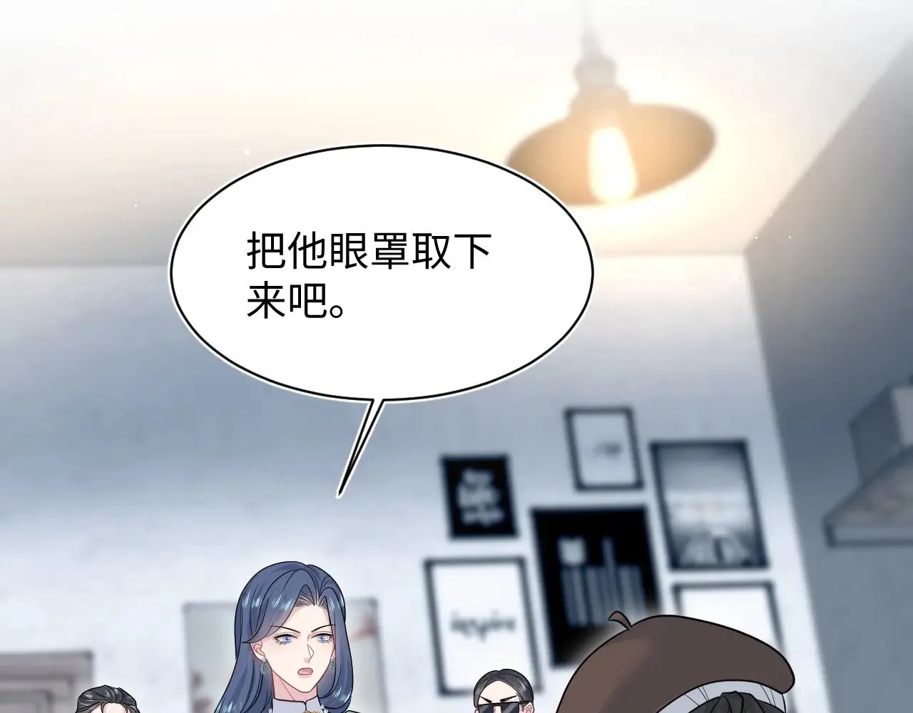 [快穿漫画,369 和解1图