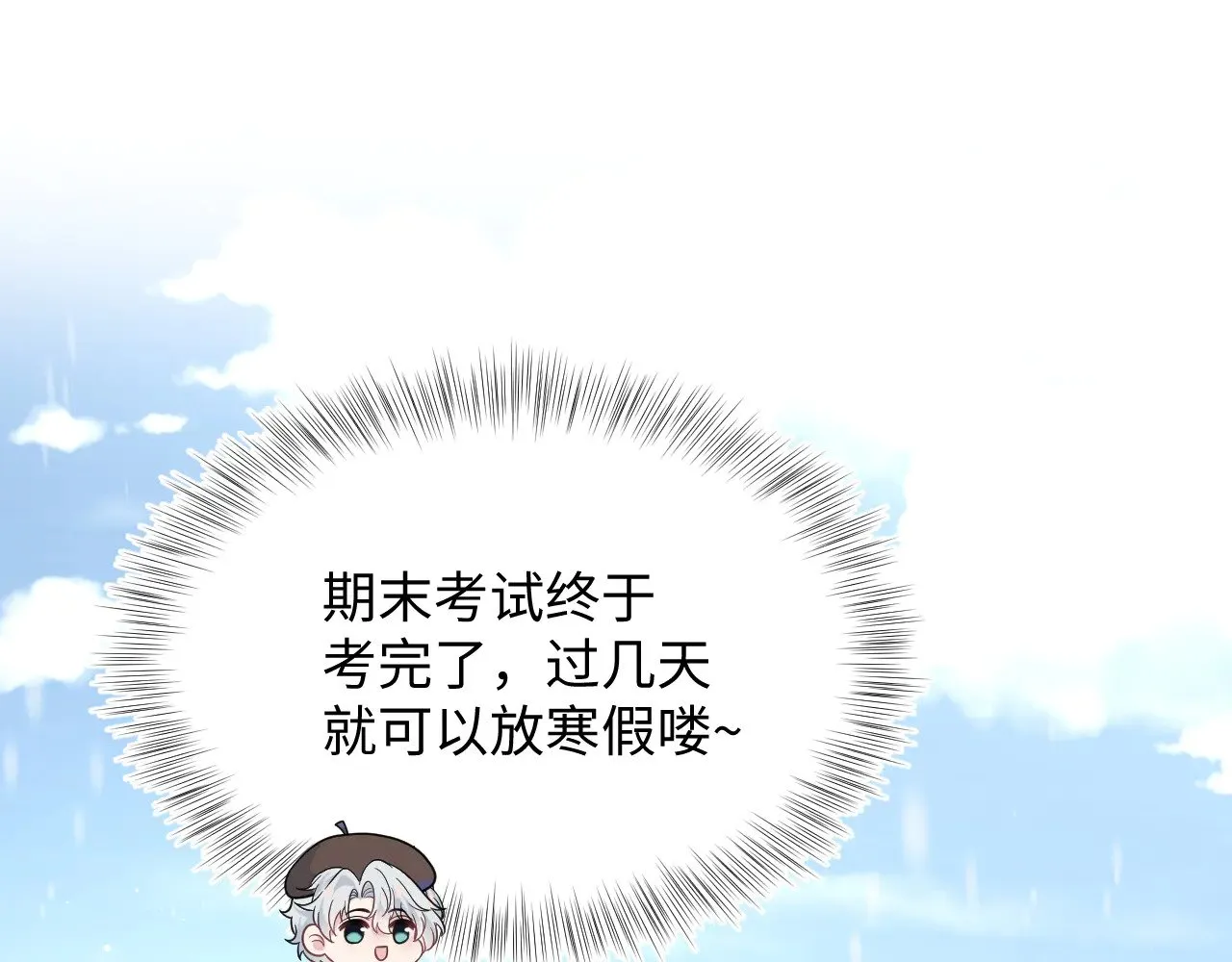 @apple[推文漫画,363 浅浅喝茶一趟1图