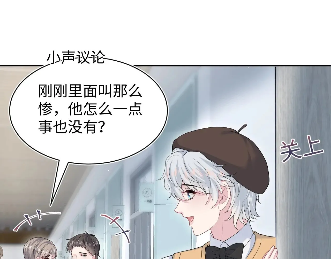@apple[推文漫画,367 和统子闹掰啦2图
