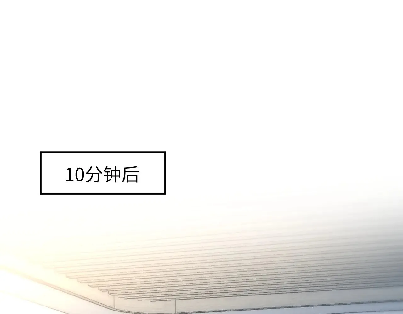 @apple[推文漫画,367 和统子闹掰啦1图