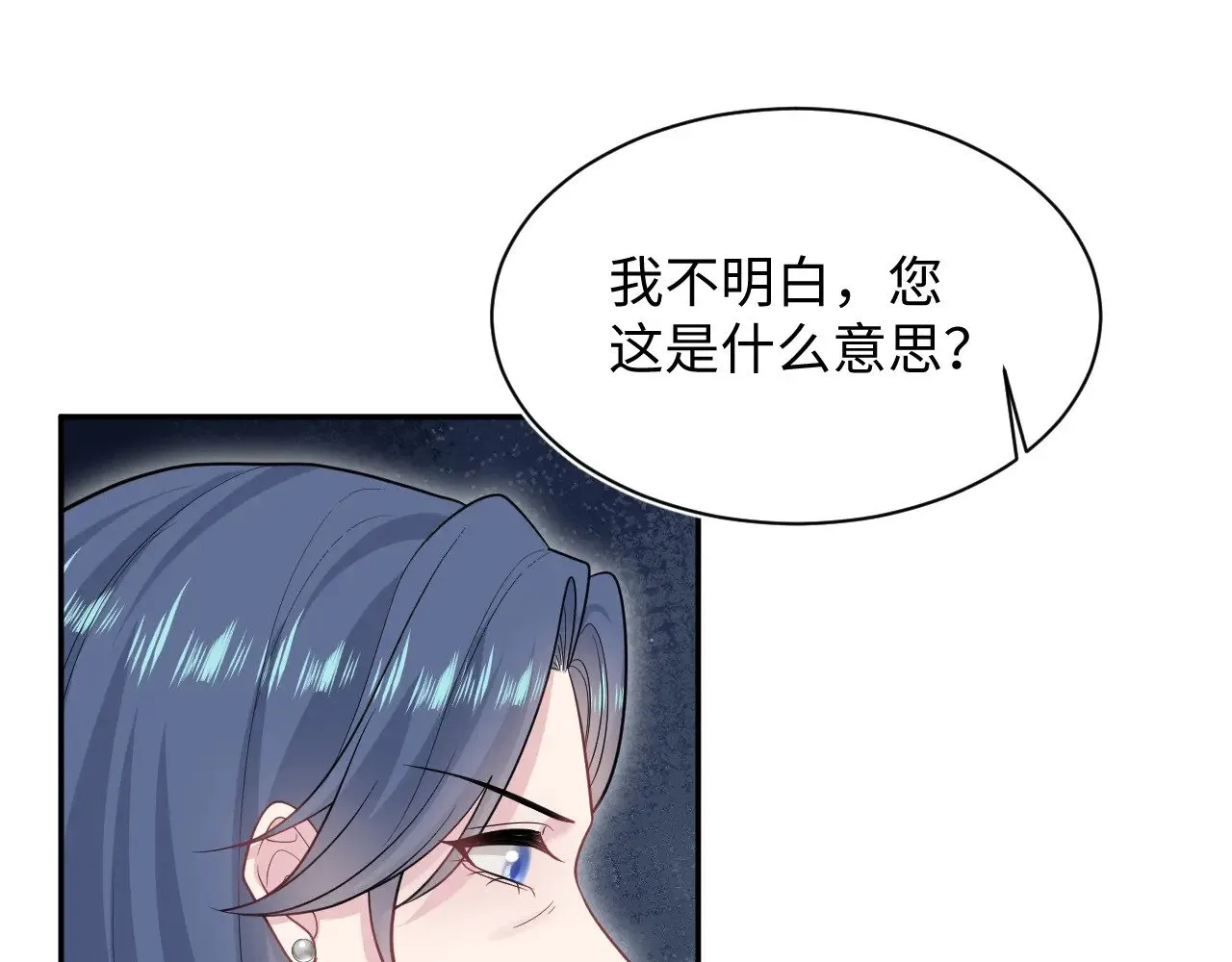 [快穿漫画,369 和解2图