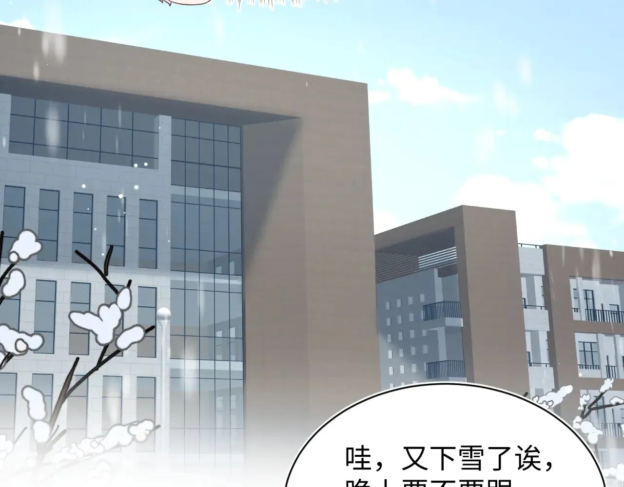 @apple[推文漫画,363 浅浅喝茶一趟2图