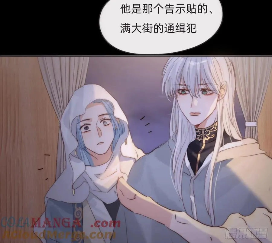 请与我同眠漫画,Ch.197 公爵大人2图