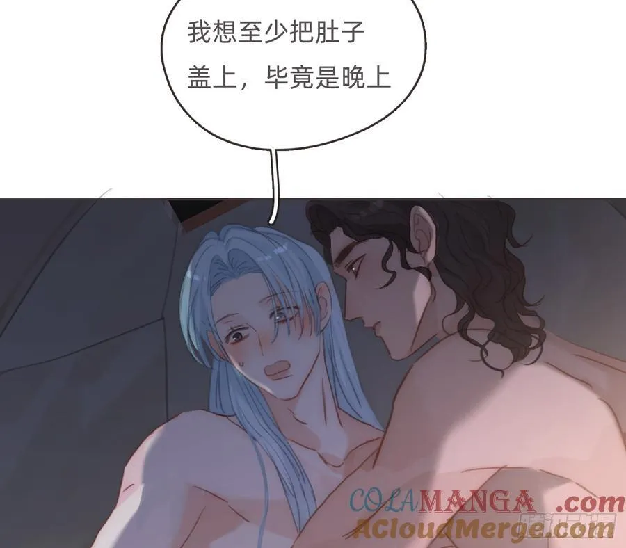 请与我同名漫画,Ch.187 无法掌控的命运2图