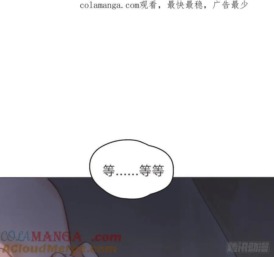 请与我同眠32集漫画,Ch.187 无法掌控的命运1图