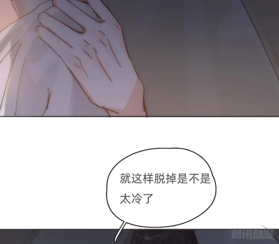 请与我同眠32集漫画,Ch.187 无法掌控的命运2图