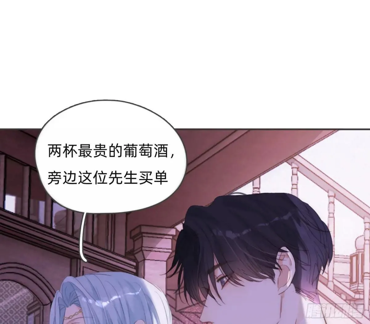 请与我同眠漫画下拉式全集免费看漫画,Ch.186 预言家的烦恼1图