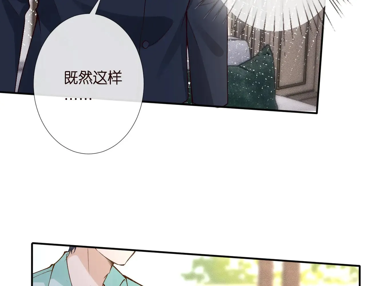 满级大佬翻车以后漫画,第329 更衣室里的暧昧1图