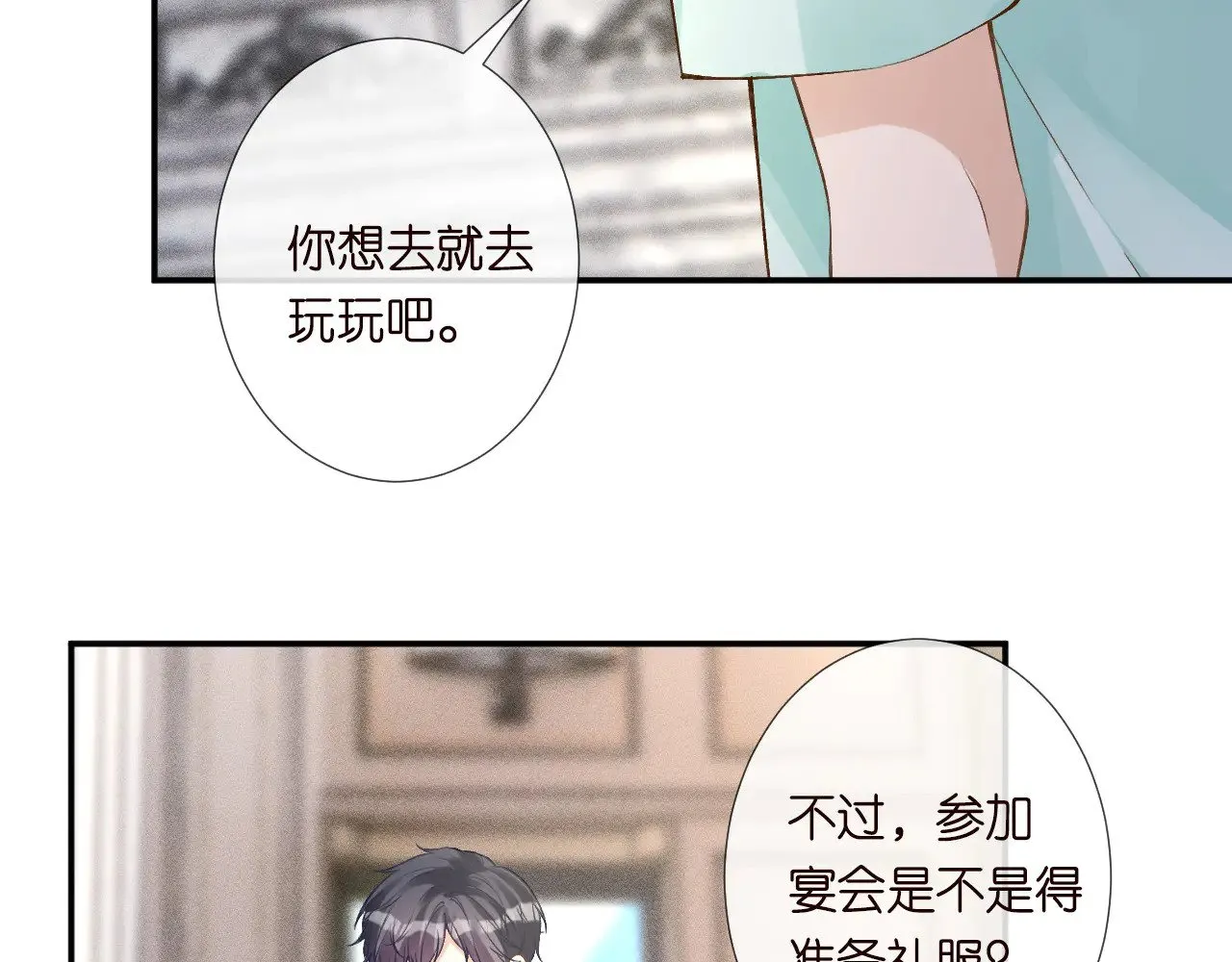 满级大佬翻车以后漫画,第329 更衣室里的暧昧2图