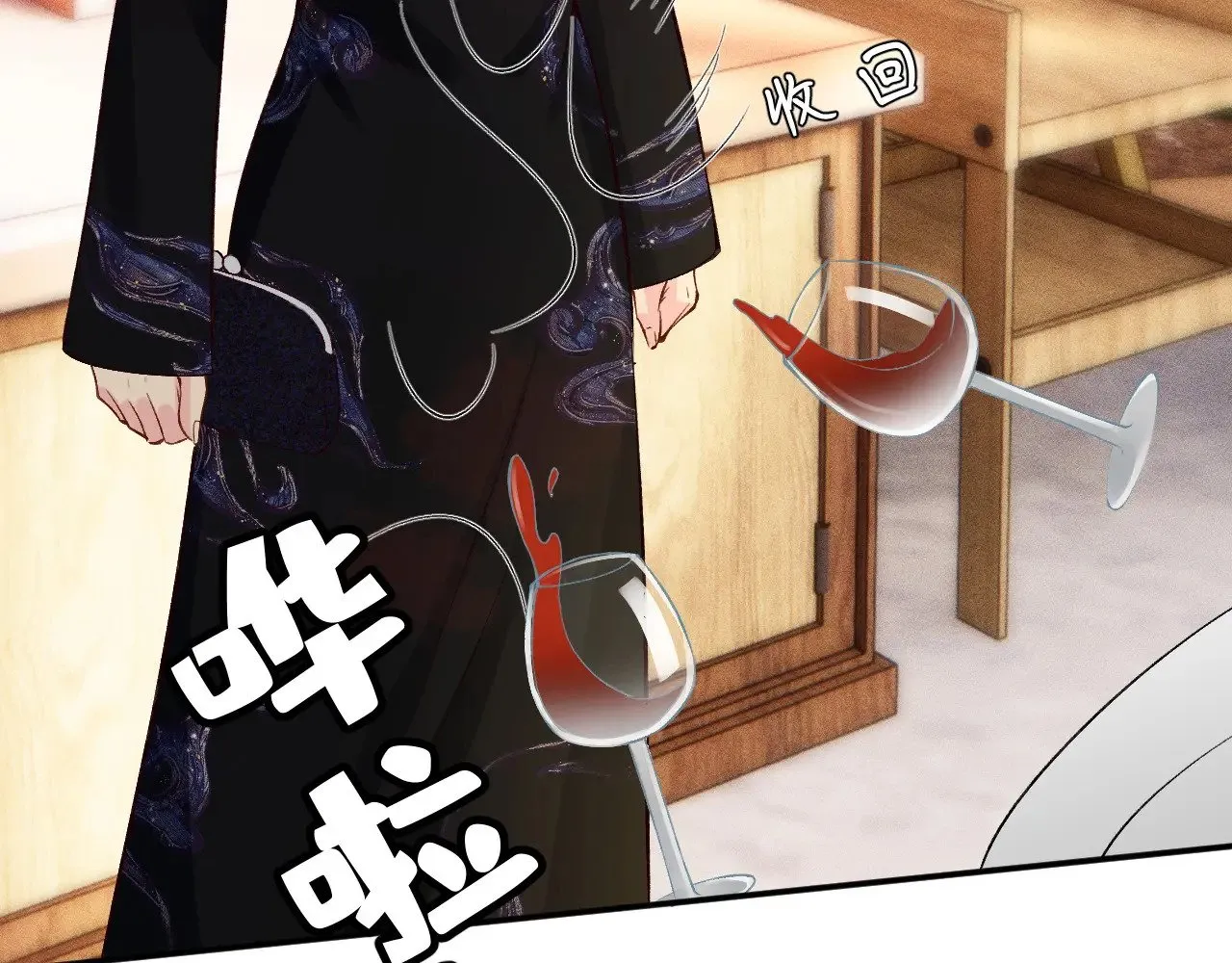 满级大佬翻车以后漫画,第331 暗杀1图