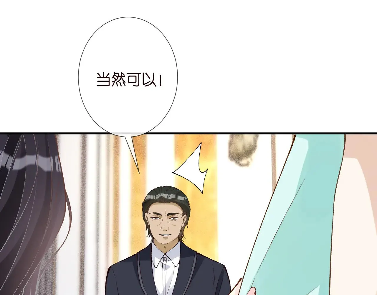 满级大佬翻车以后漫画,第329 更衣室里的暧昧2图