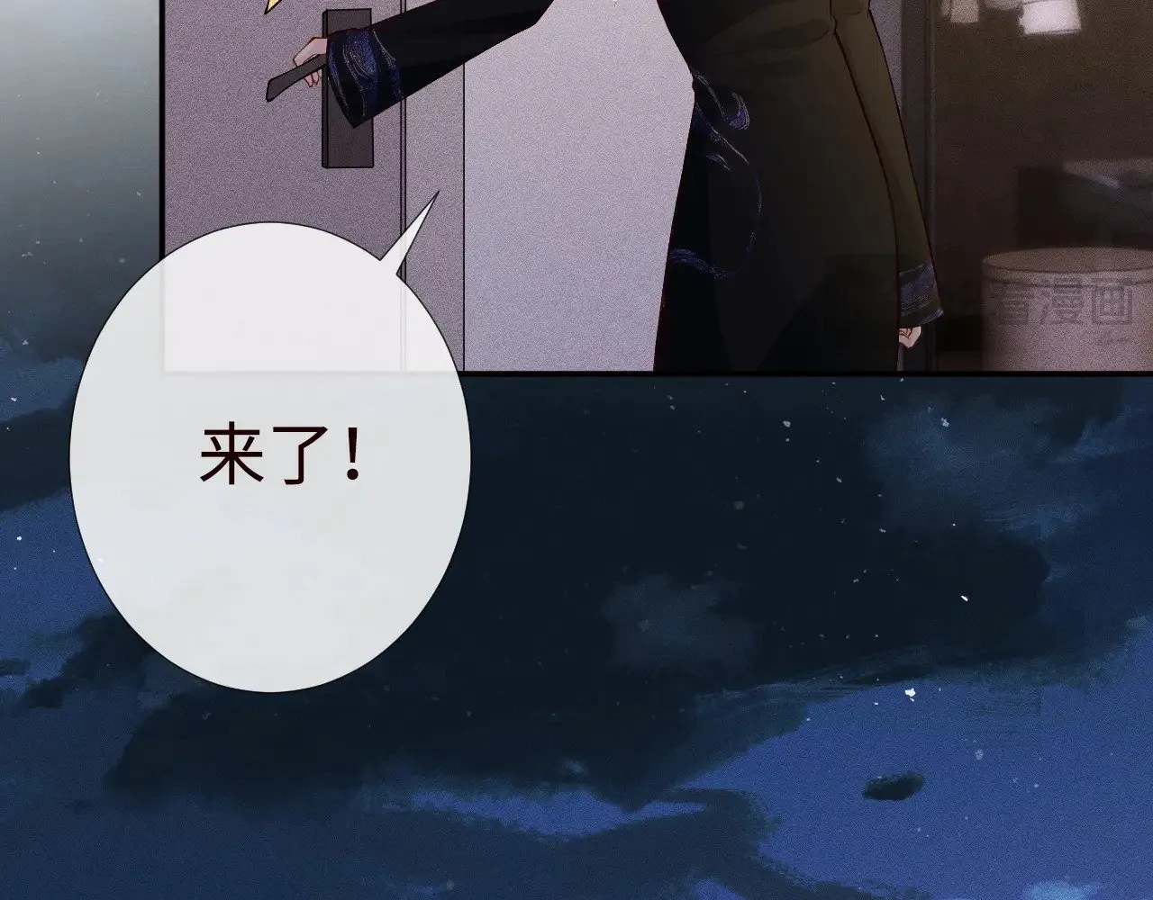 满级大佬翻车以后漫画,第330 好戏开场1图