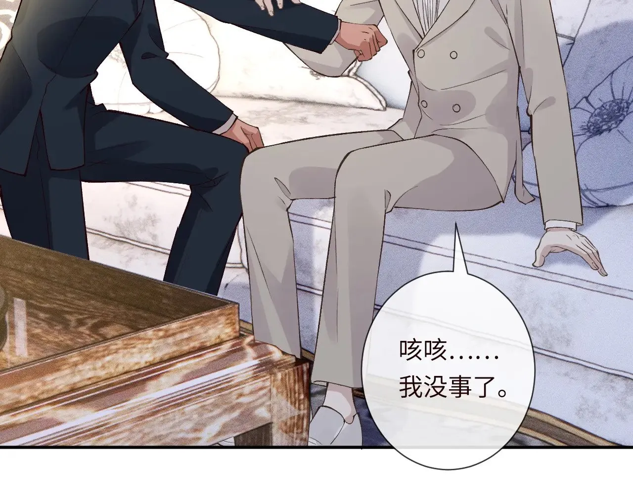 傅爷的小祖宗是玄门大佬漫画,第333 超级杀手1图