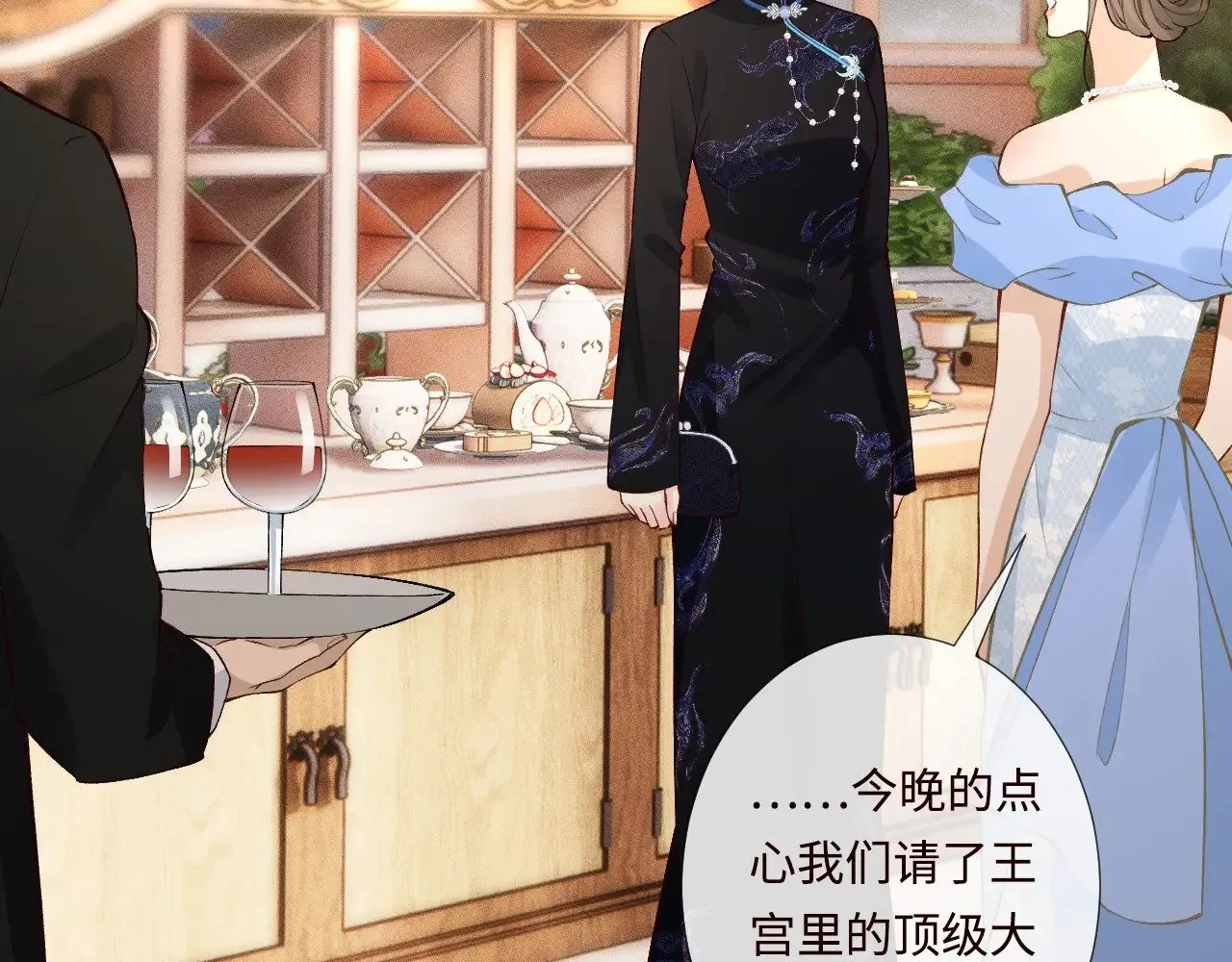 满级大佬翻车以后漫画,第331 暗杀2图