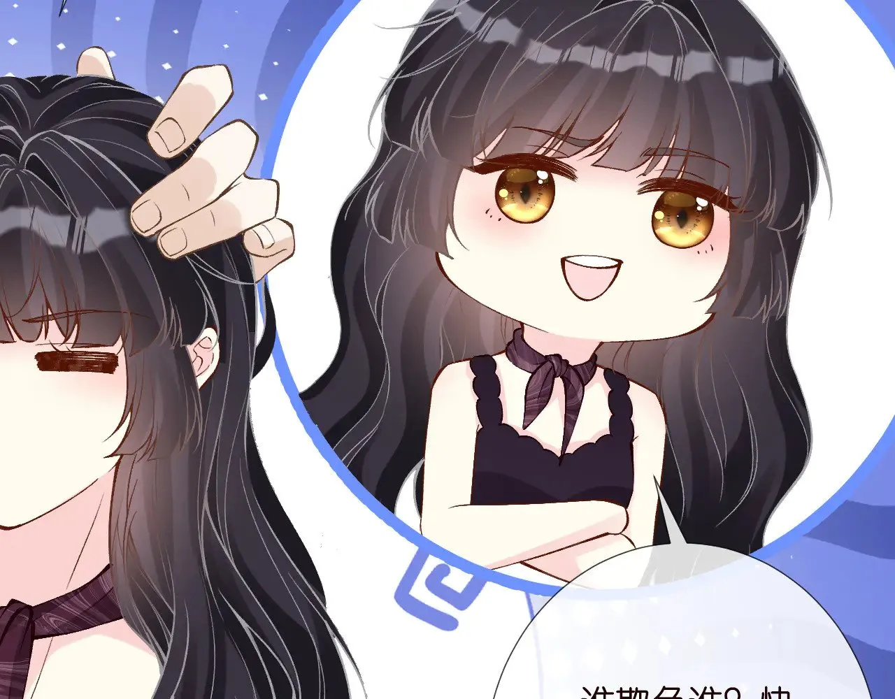 满级大佬翻车以后漫画,第329 更衣室里的暧昧2图