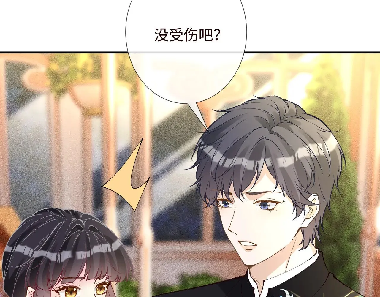 满级大佬翻车以后漫画,第331 暗杀2图