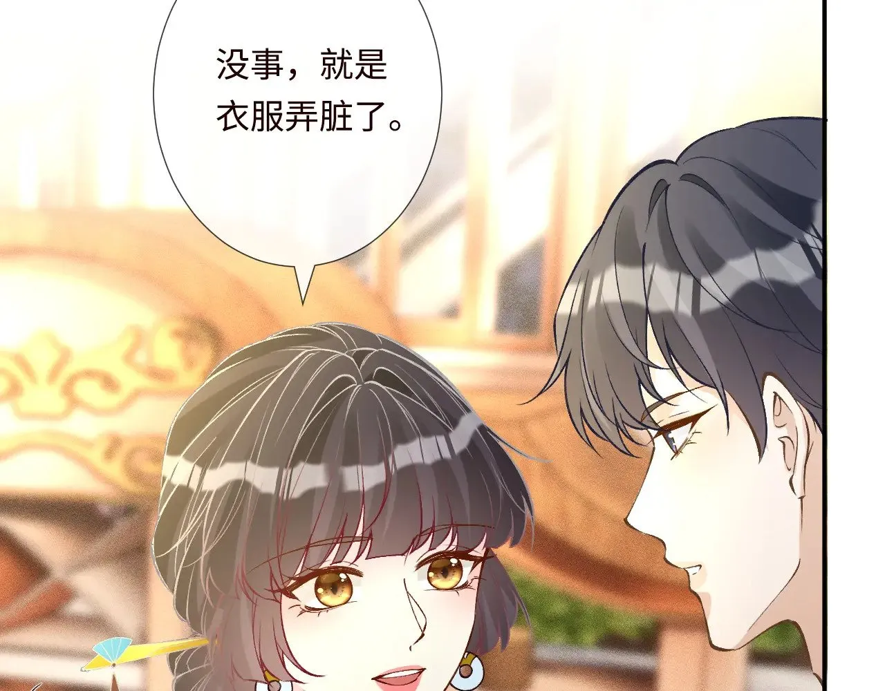 满级大佬翻车以后漫画,第331 暗杀2图