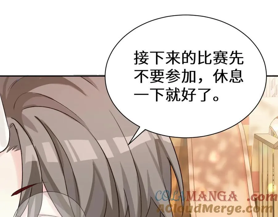 人鱼陷落的作者是谁漫画,Q版小剧场幼儿园篇：沉重打击1图