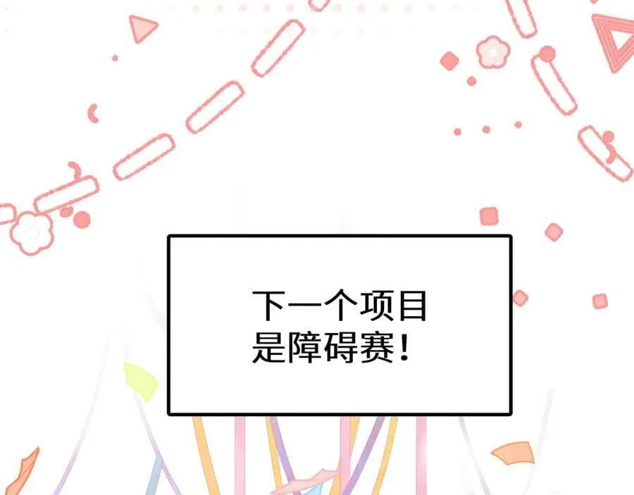 人鱼陷落的作者是谁漫画,Q版小剧场幼儿园篇：小心人鱼2图