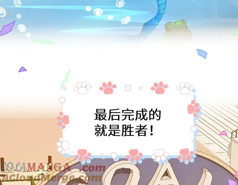 人鱼陷落的作者是谁漫画,Q版小剧场幼儿园篇：小心人鱼1图