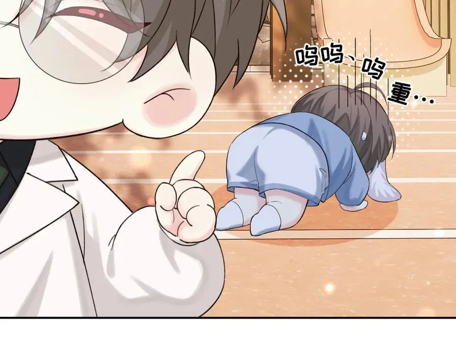 人鱼陷落的作者是谁漫画,Q版小剧场幼儿园篇：沉重打击2图