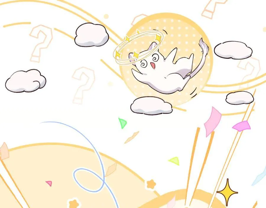 人鱼陷落的作者是谁漫画,Q版小剧场幼儿园篇：带你飞2图