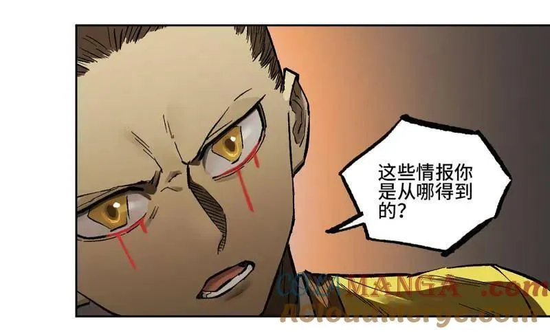 传武漫画在线免费漫画,第446话 第三卷 130 小心史官1图