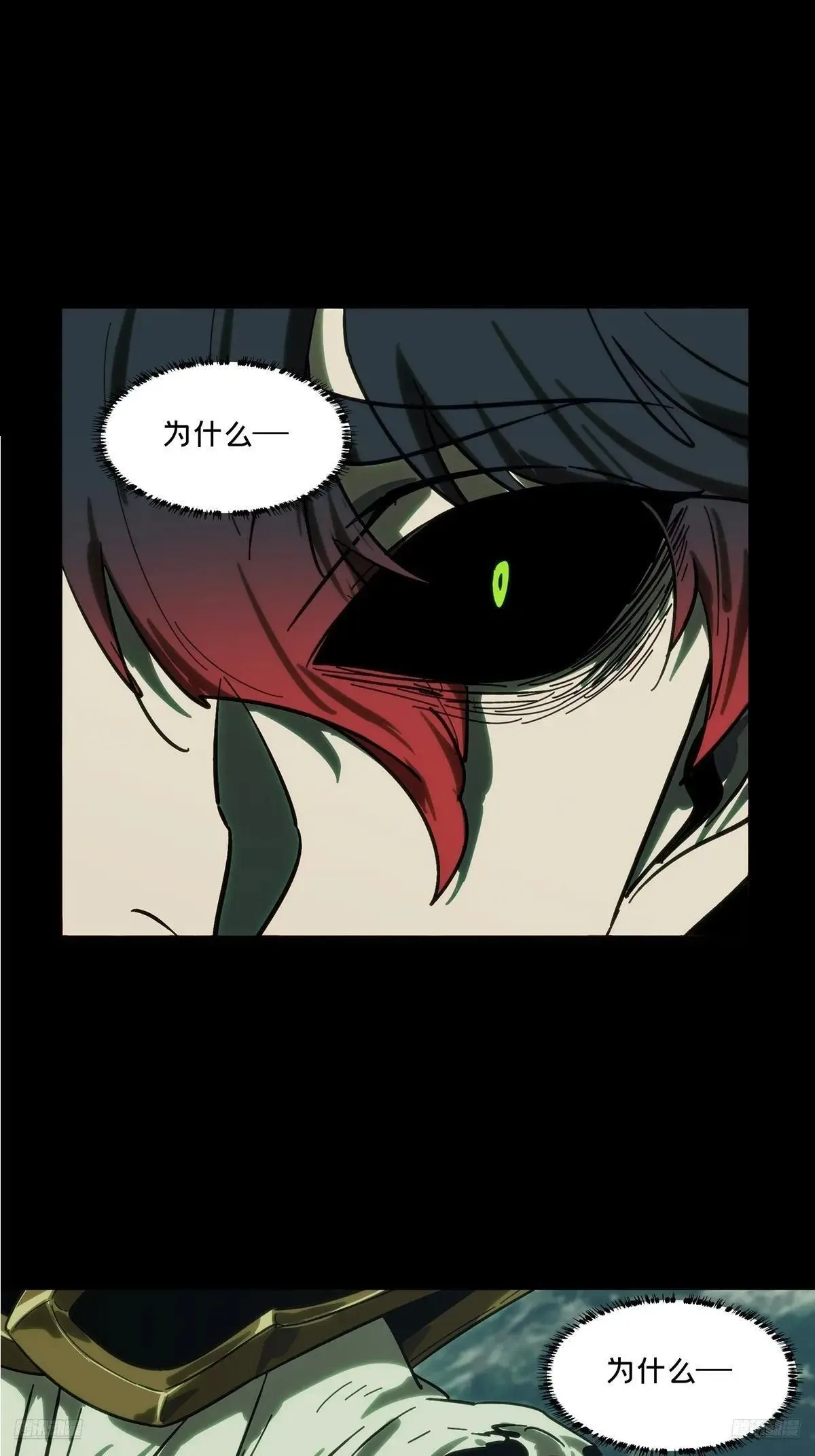 大象无形酷漫屋下拉式漫画,第四百五十四章/最后一战中1图