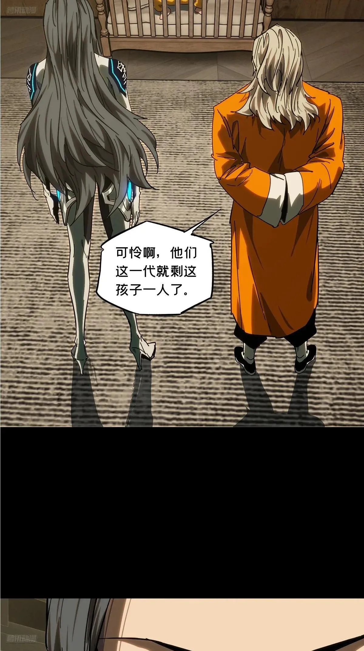 大象无形在线漫画漫画,第四百四十八章/后卿中1图
